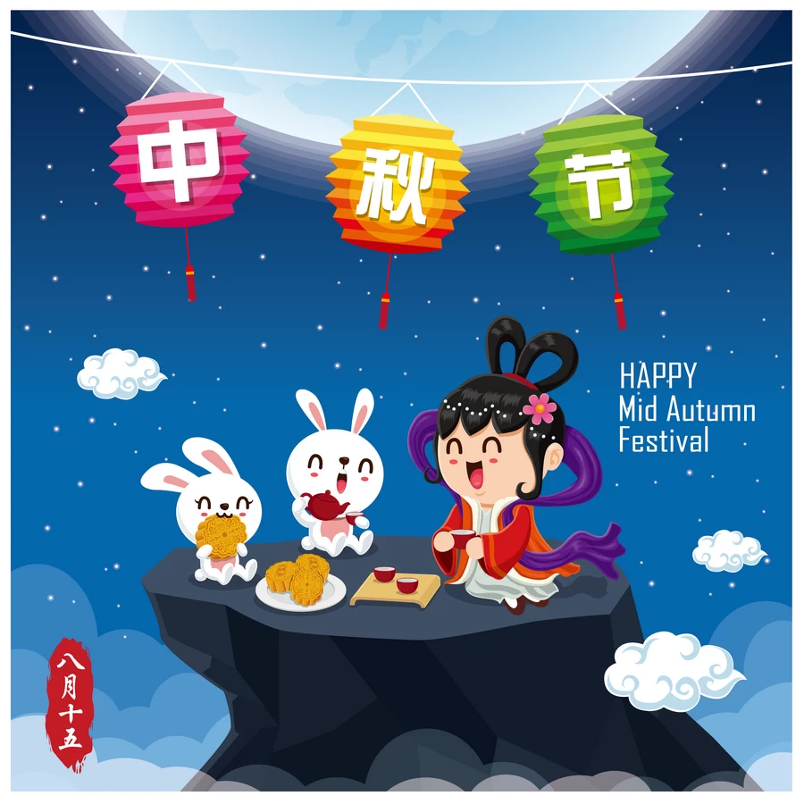 中秋节玉兔嫦娥奔月月饼卡通插画节日节气海报背景AI矢量设计素材【033】